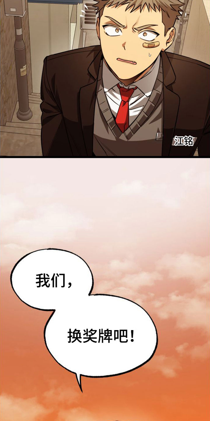 第8章：绝不放弃12