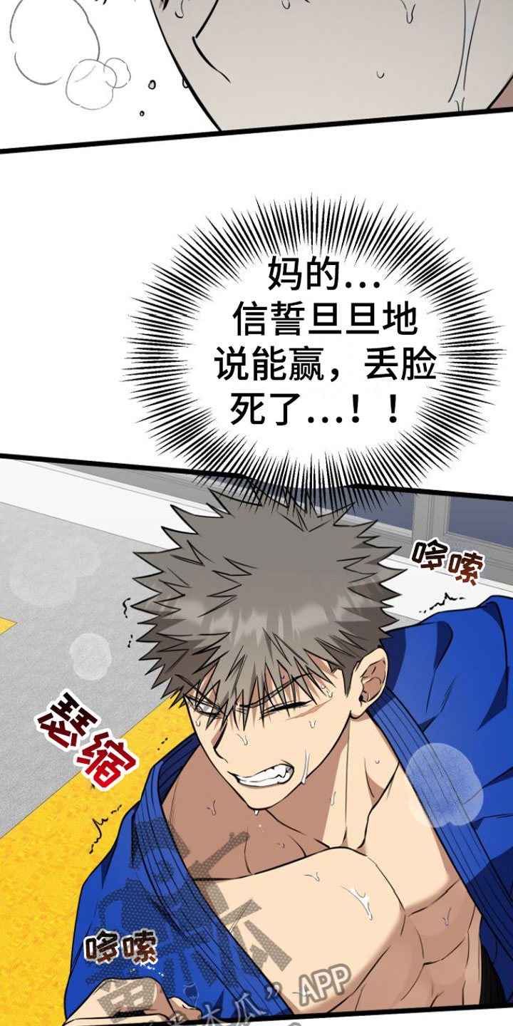 第10章：遵守约定15