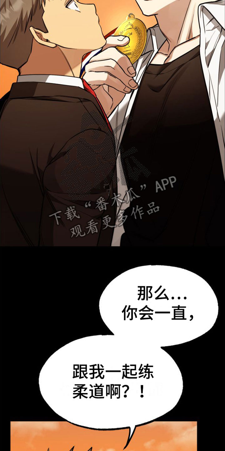 第8章：绝不放弃19