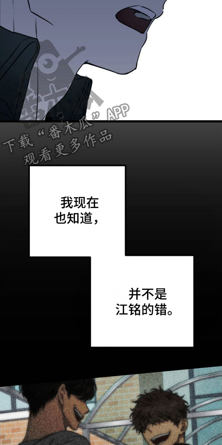 第15章：告白18