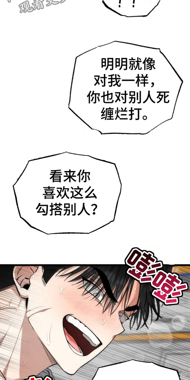 第11章：还不快点20