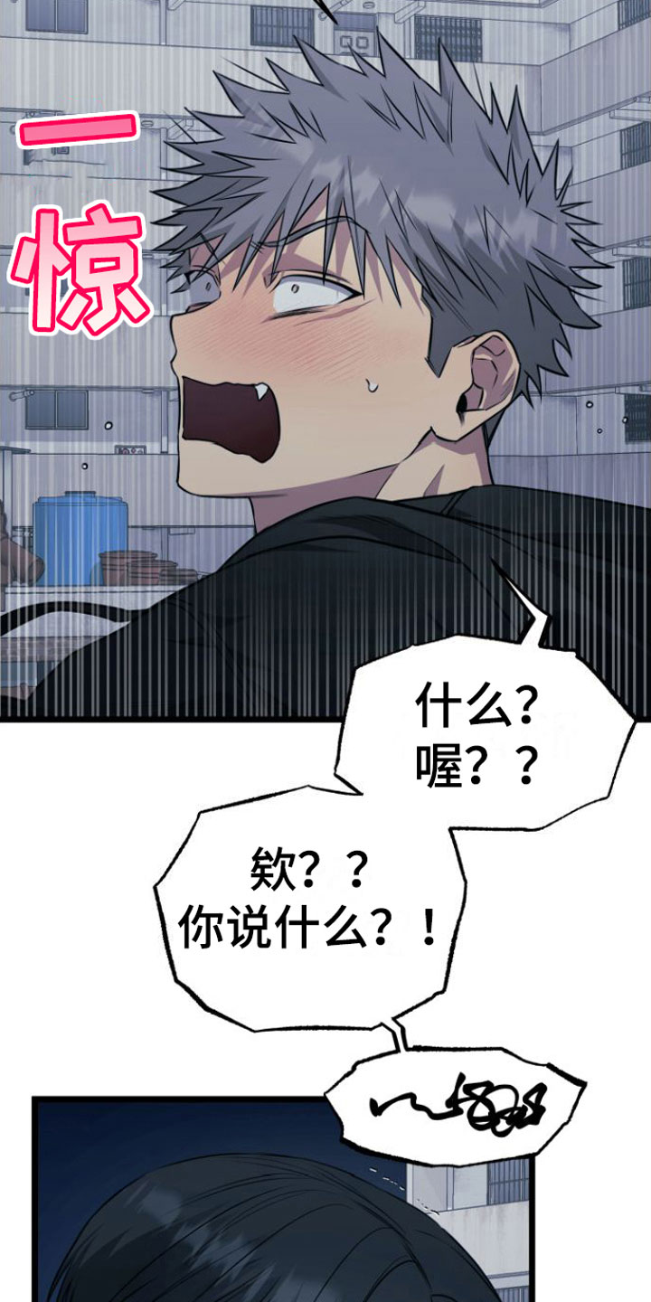第16章：答应我1
