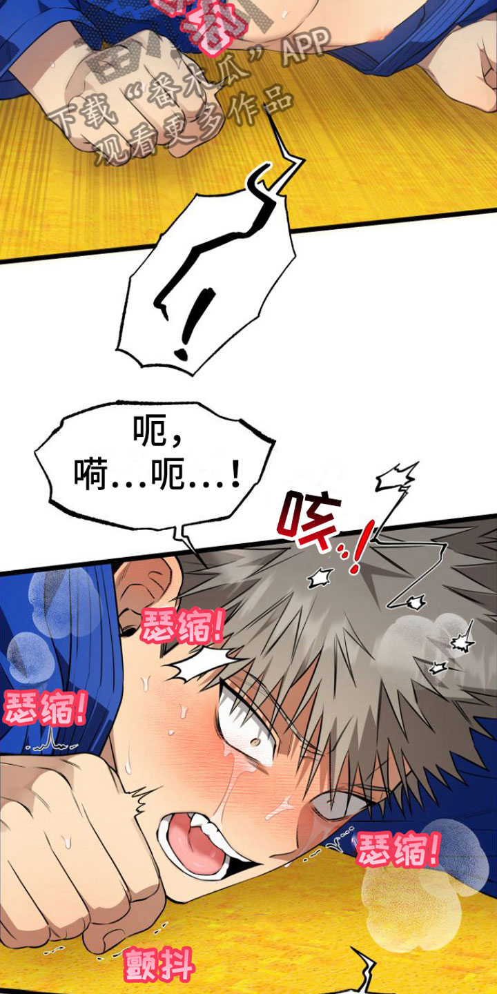 第11章：还不快点15