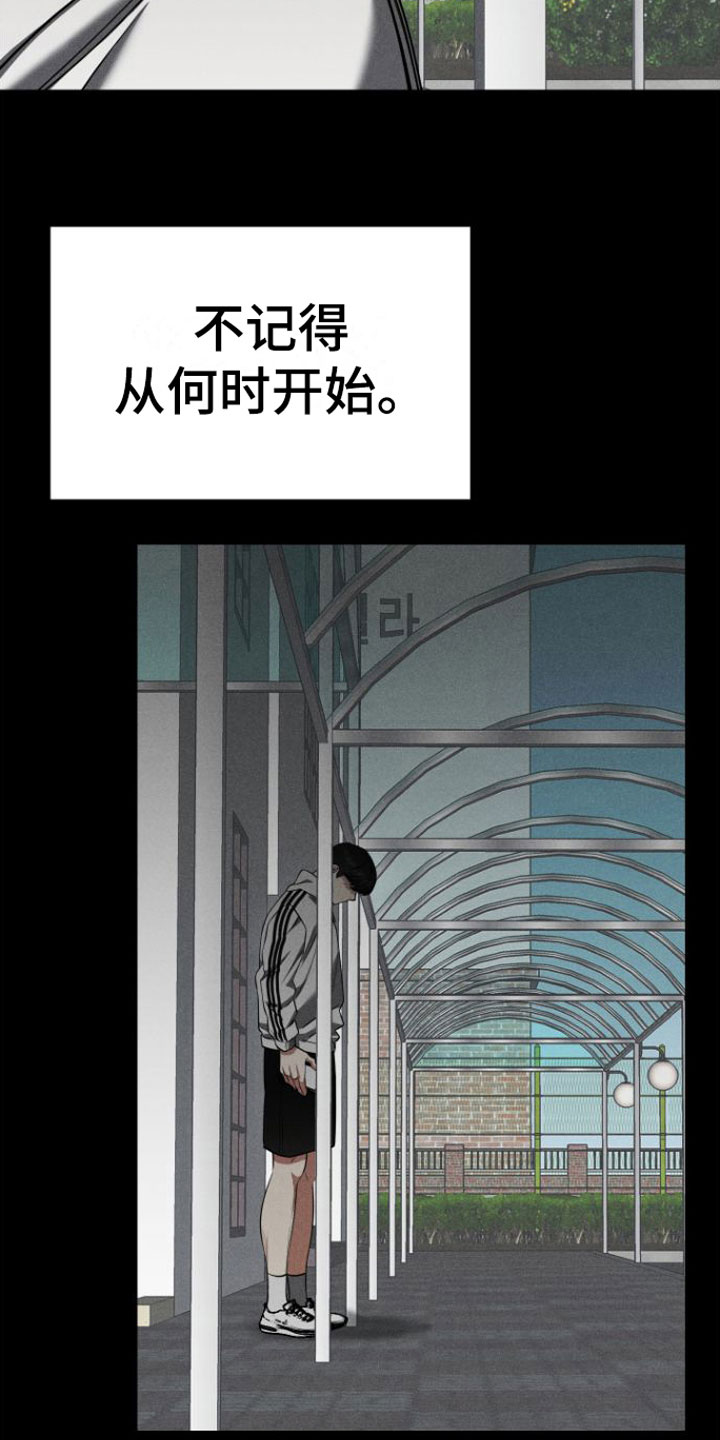第13章：因为喜欢18