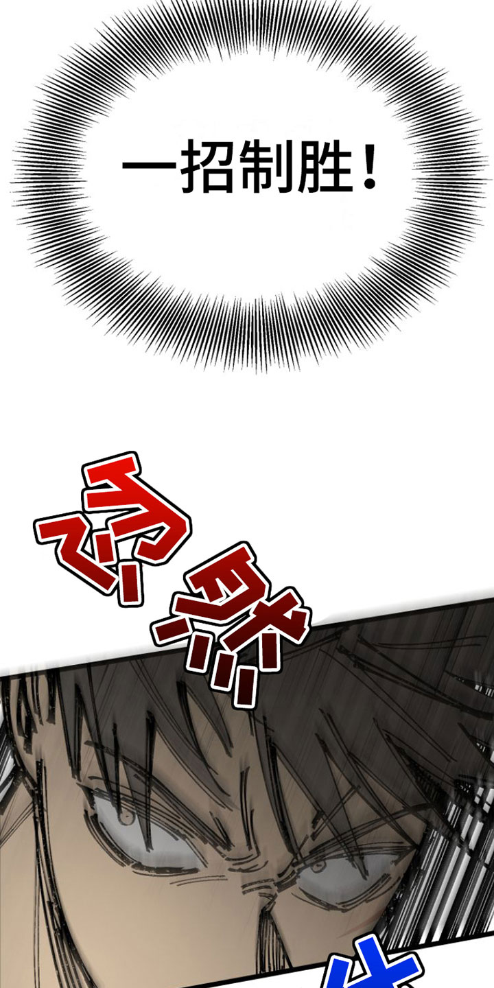 第5章：同意23