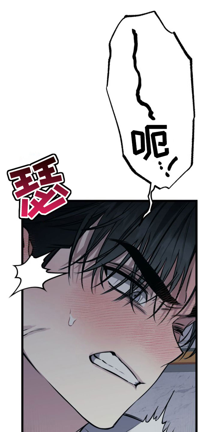 第7章：我们约好了21