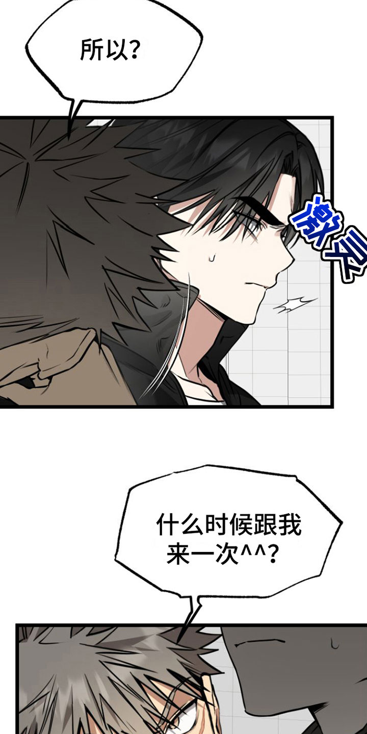 第4章：条件1