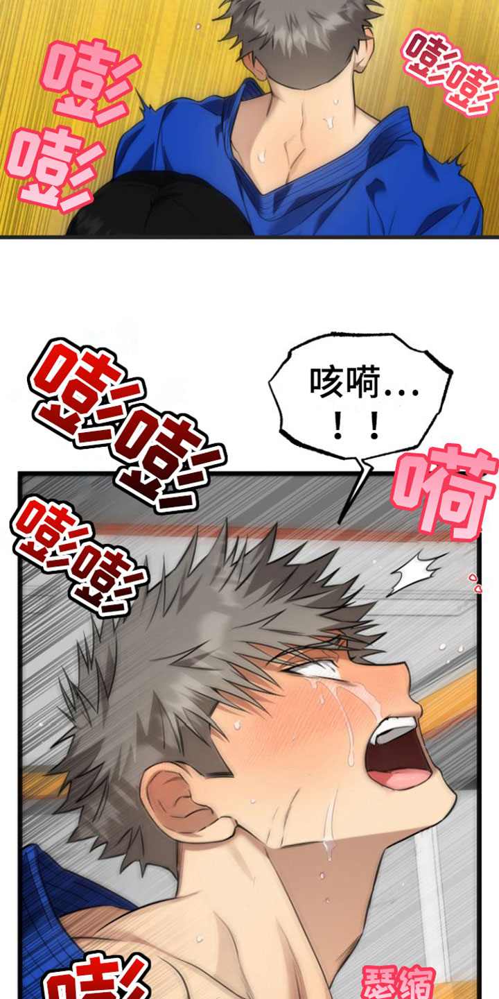 第11章：还不快点24