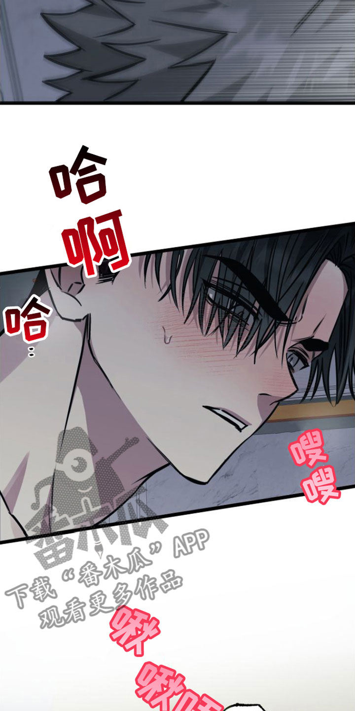 第7章：我们约好了2
