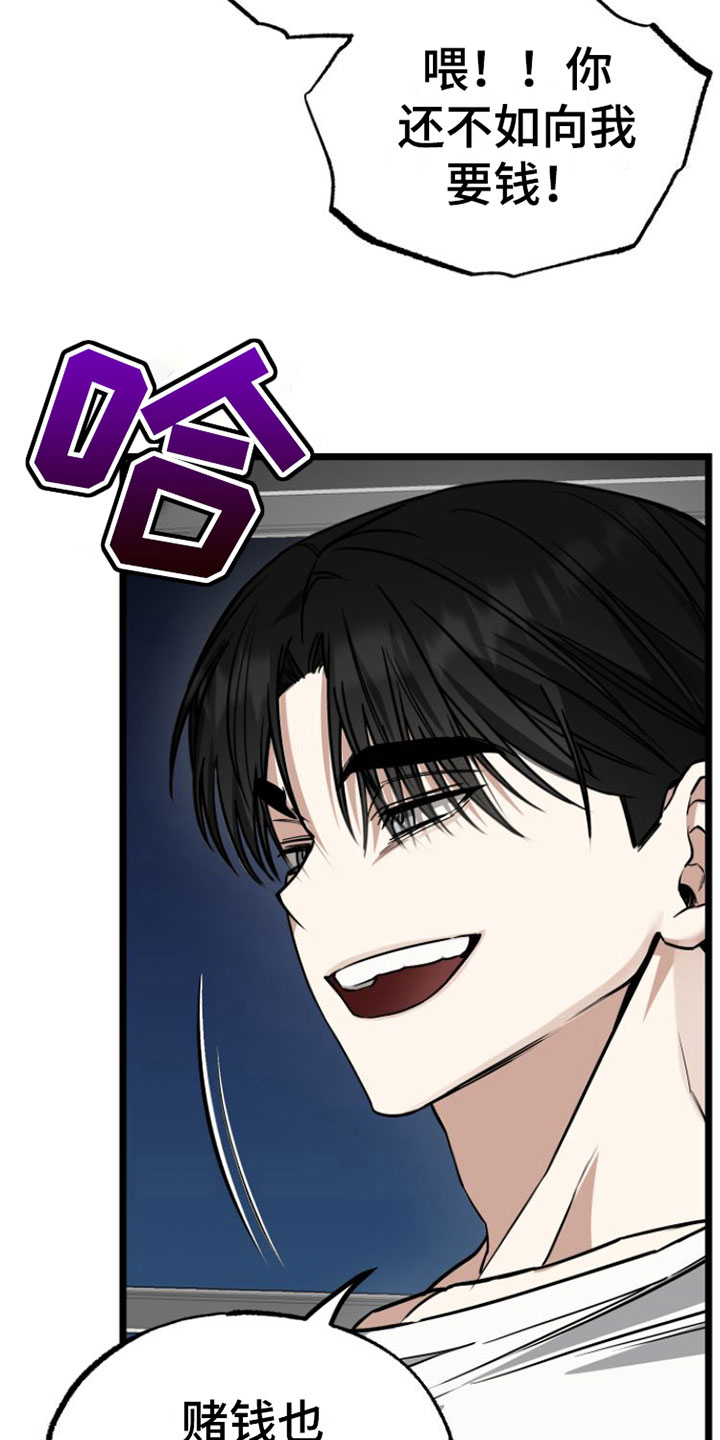 第5章：同意3