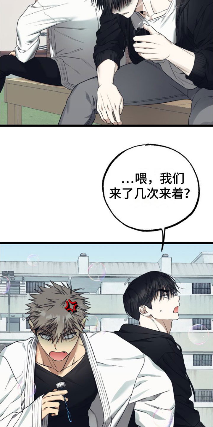 第19章：一起住【完】21
