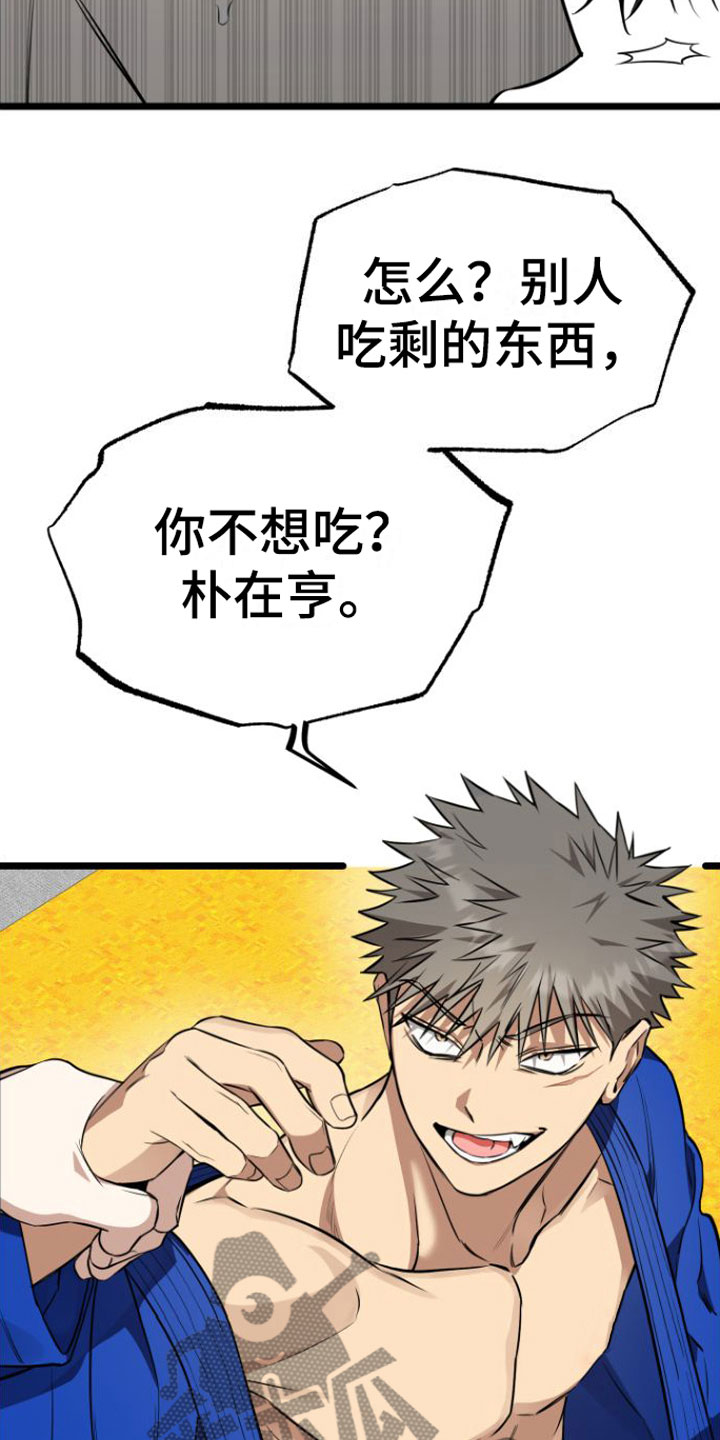 第10章：遵守约定24
