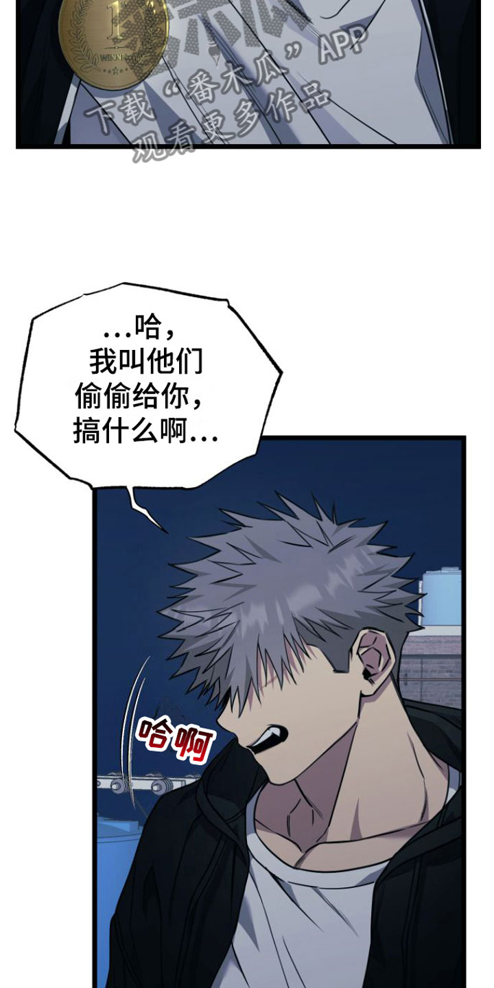 第15章：告白6