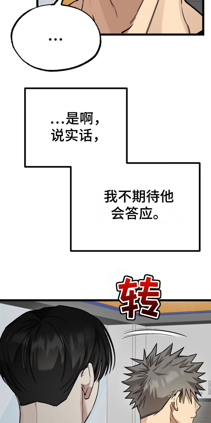 第5章：同意11