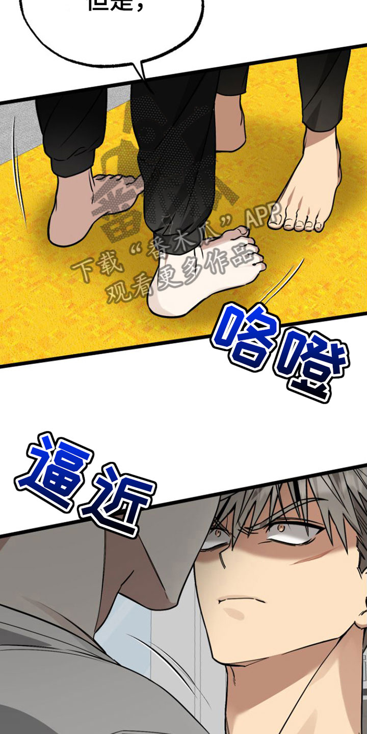 第5章：同意5