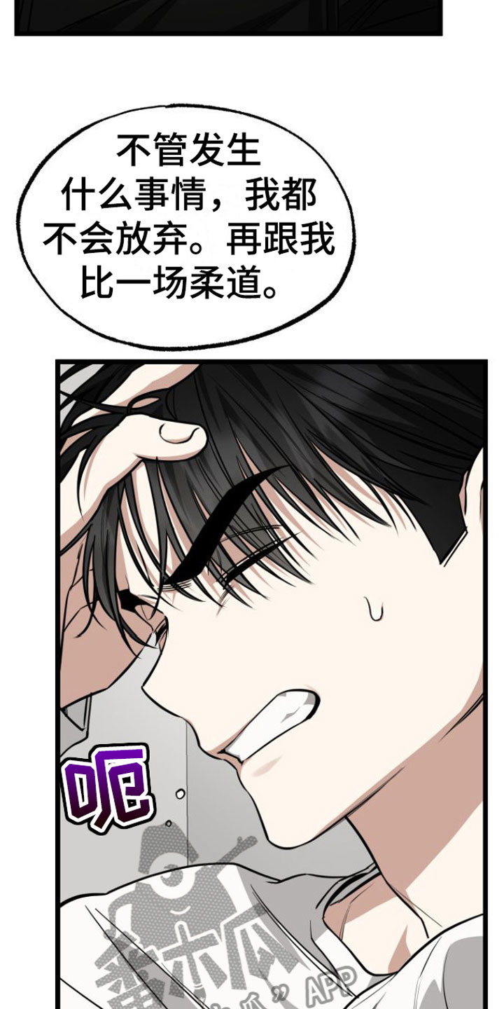 第9章：再来一次8
