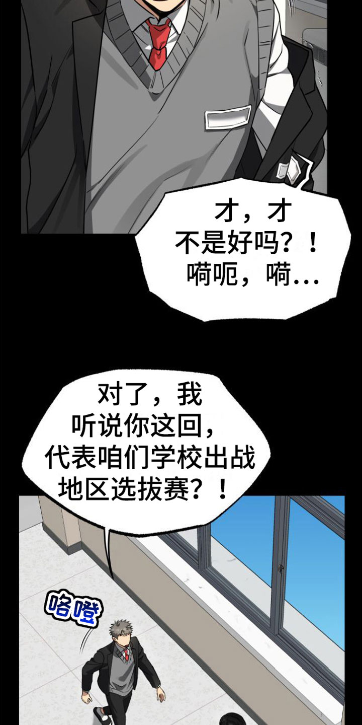 第12章：心痛25