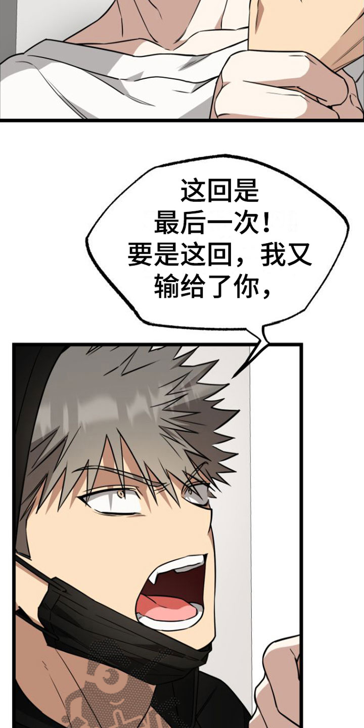 第9章：再来一次23