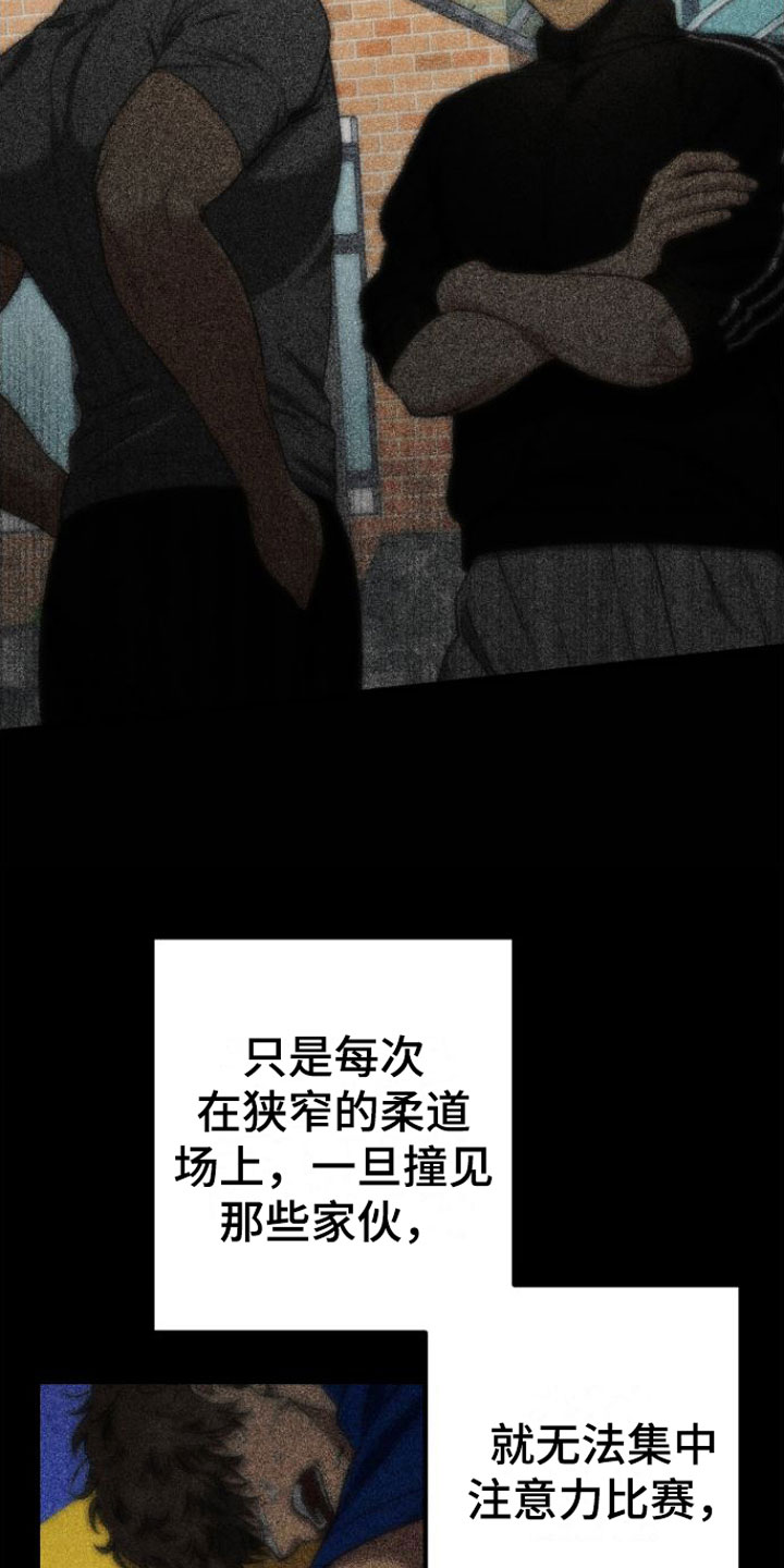 第15章：告白19