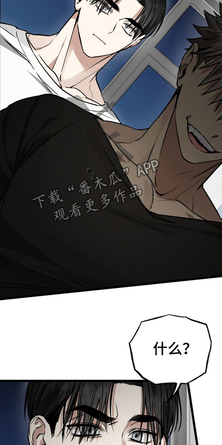 第5章：同意13