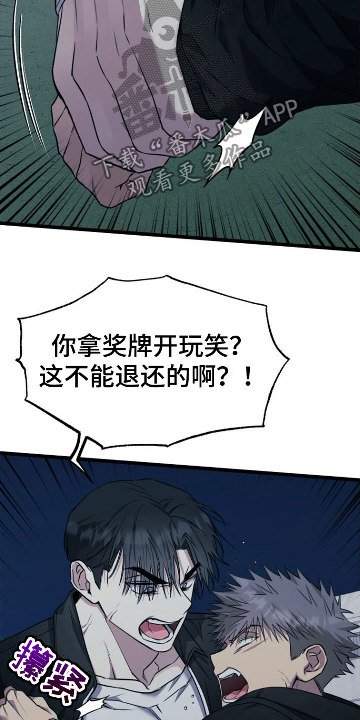 第15章：告白11