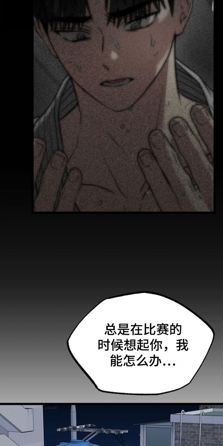第15章：告白21
