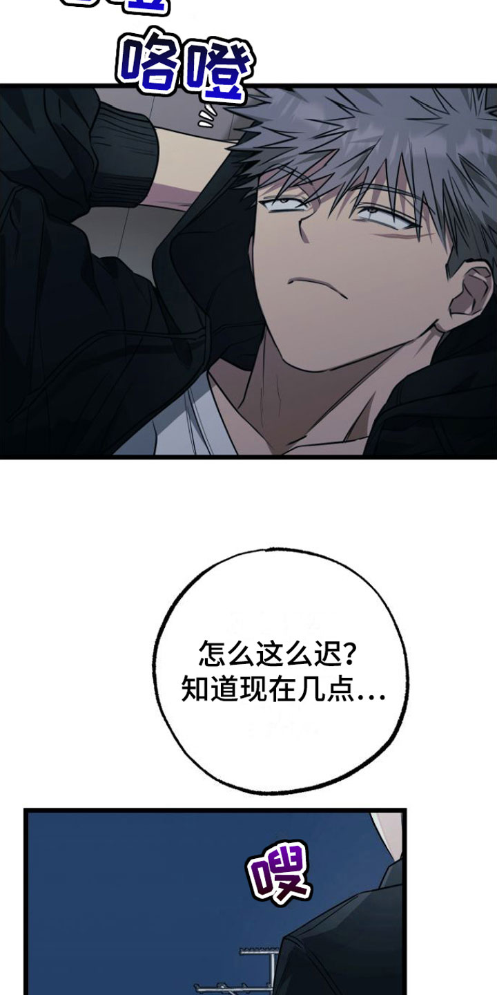 第14章：我去找他27