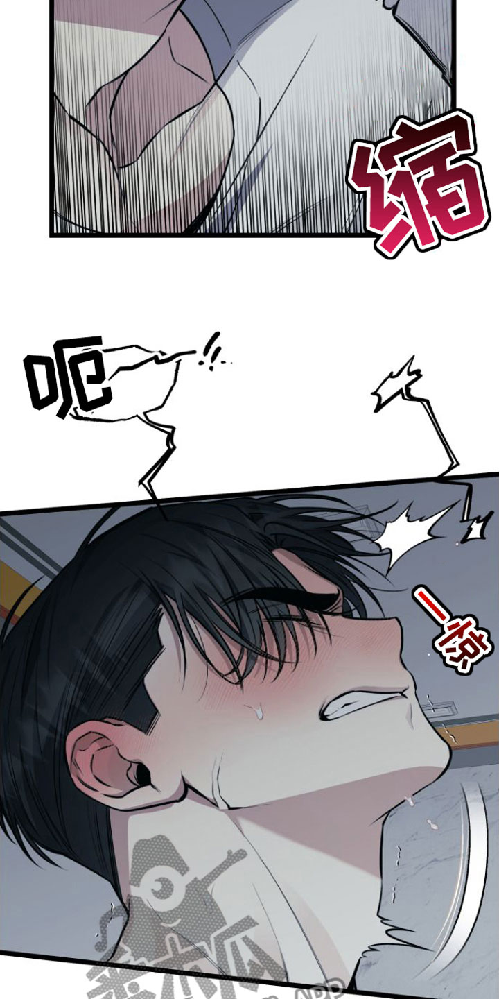 第7章：我们约好了22