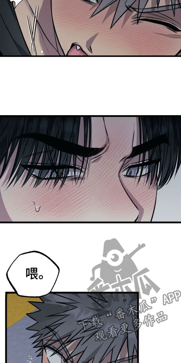 第7章：我们约好了4