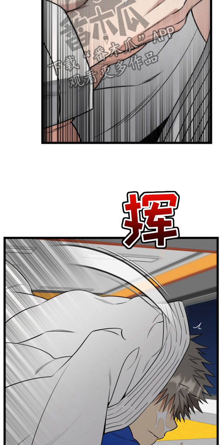 第12章：心痛8
