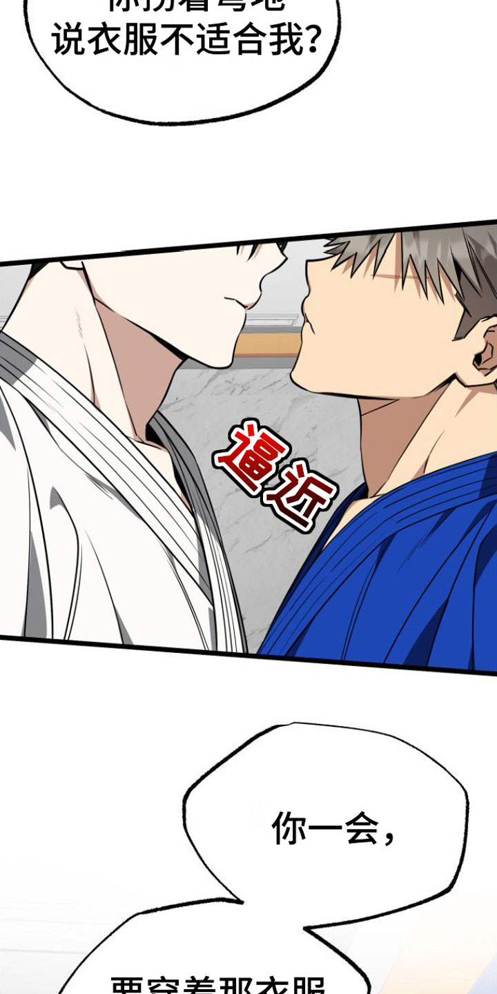 第10章：遵守约定7