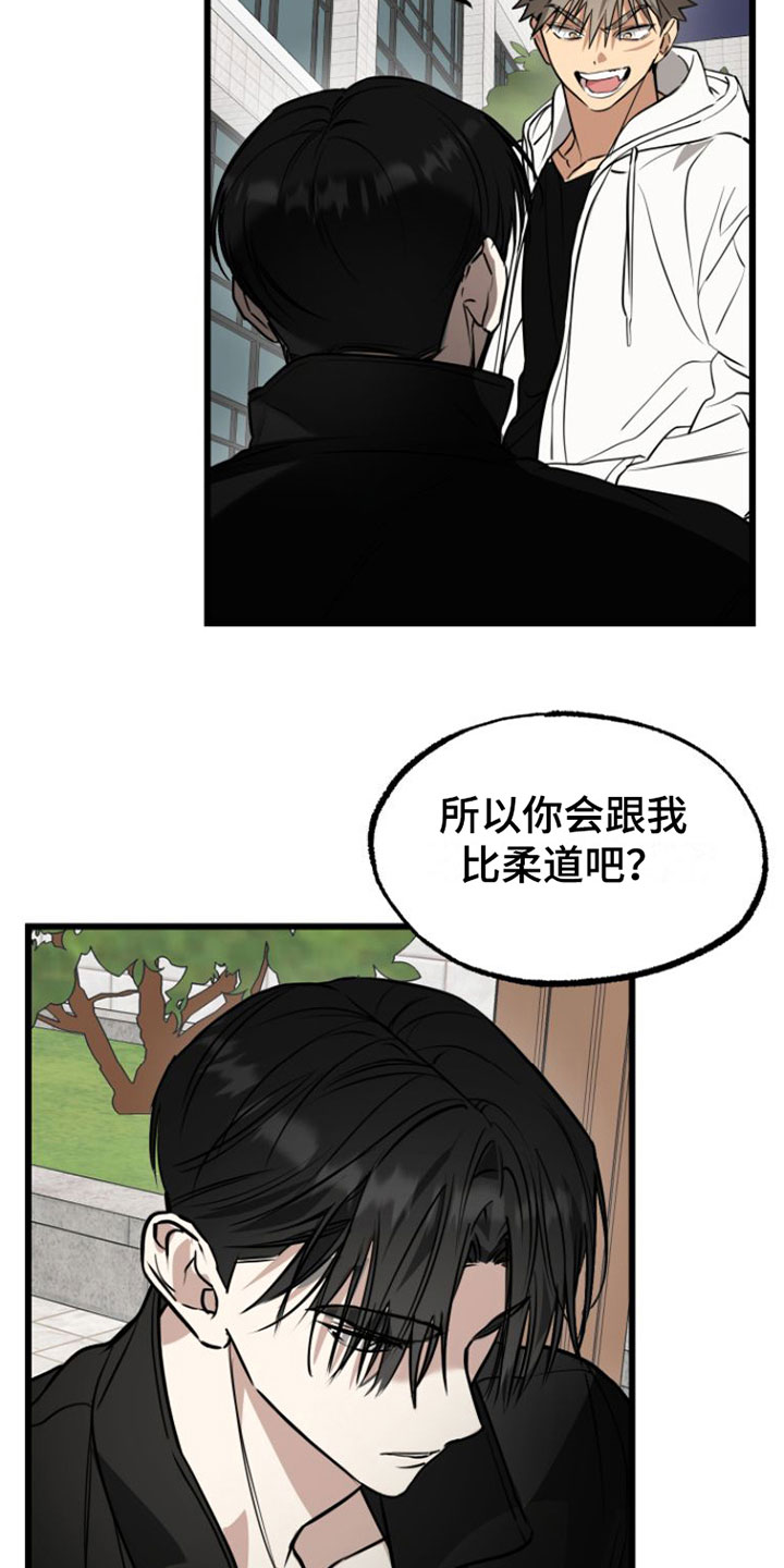 第2章：来一次20