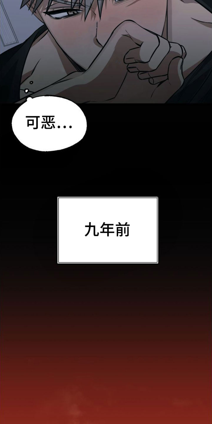 第8章：绝不放弃6