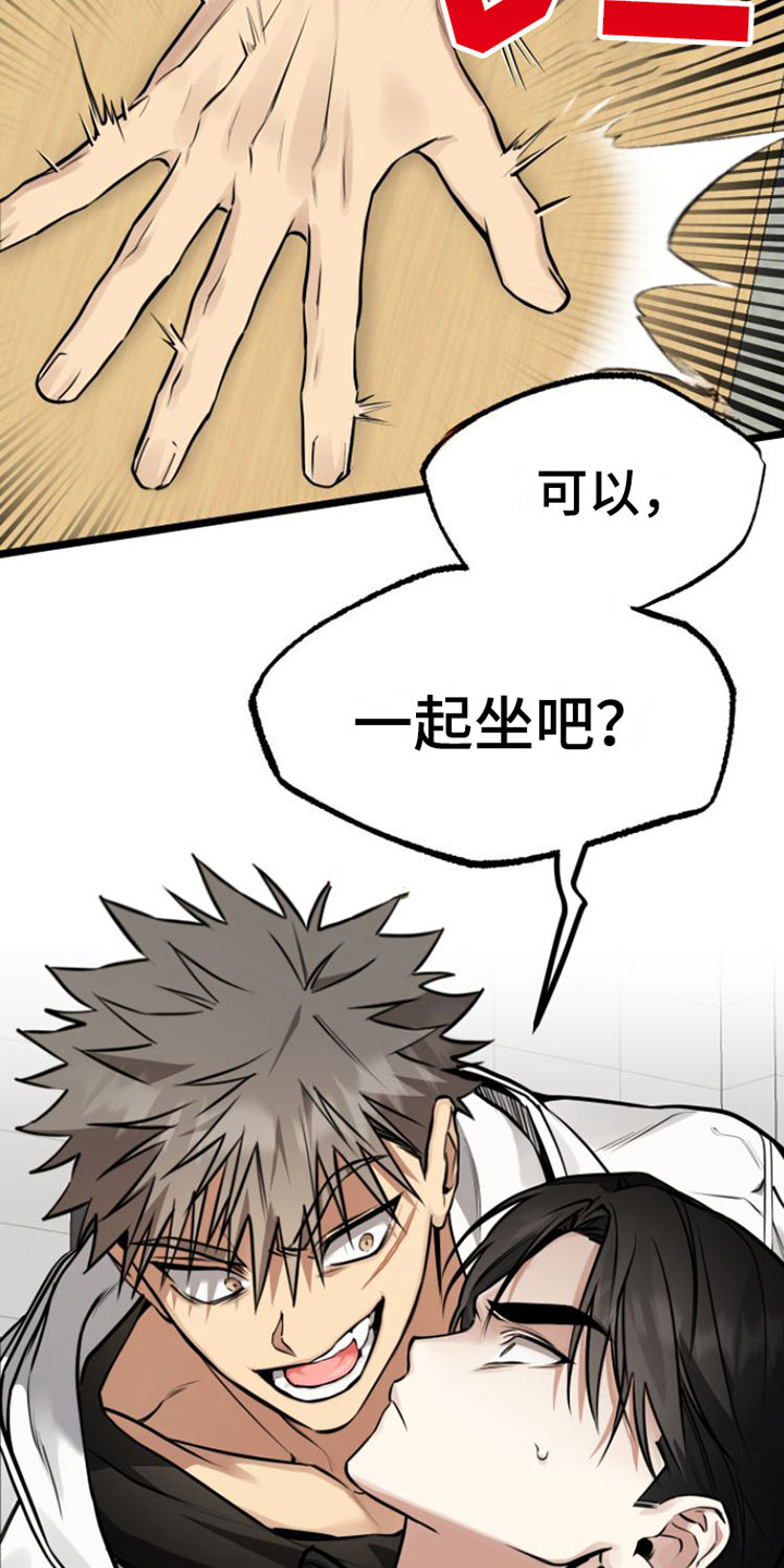 第3章：怪物26