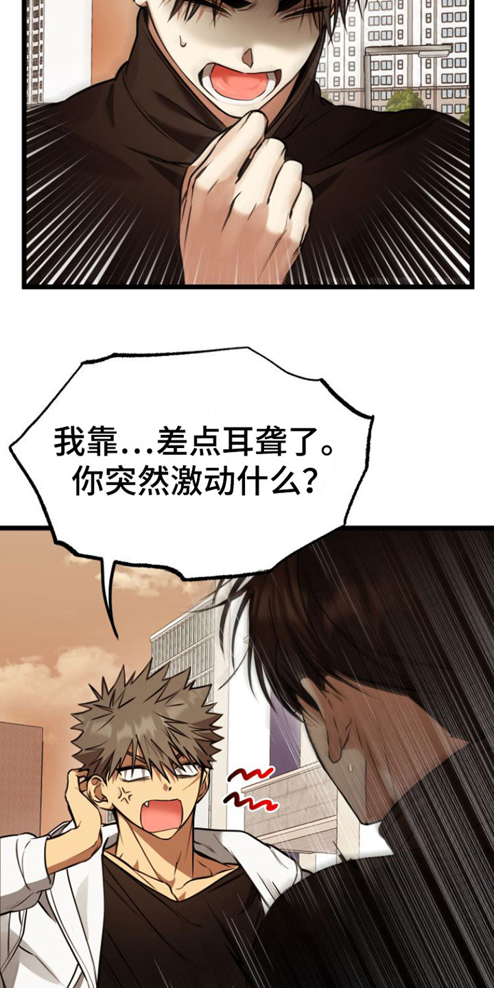 第4章：条件7