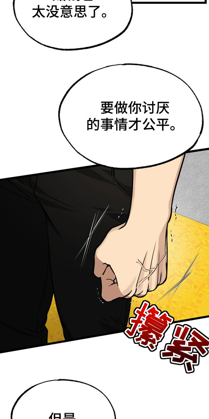 第5章：同意4