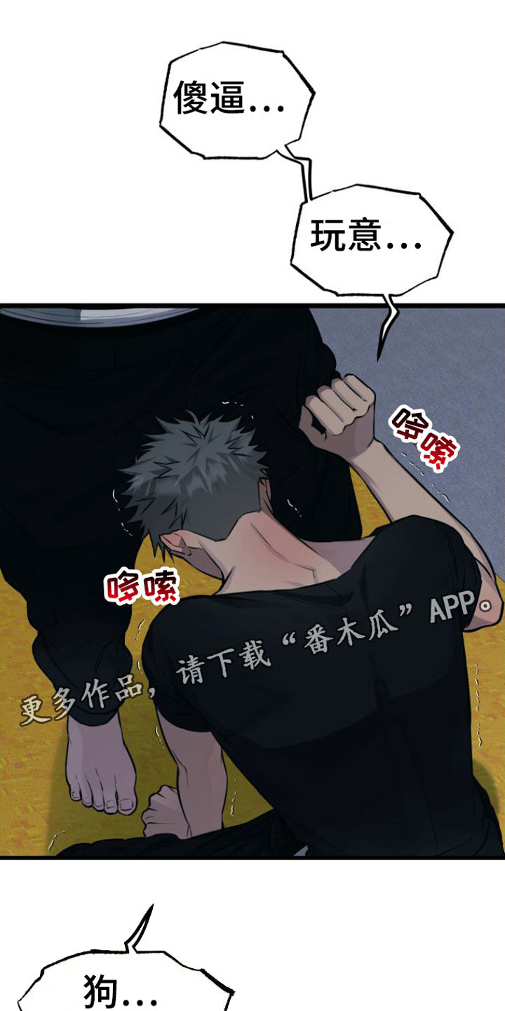 第8章：绝不放弃0