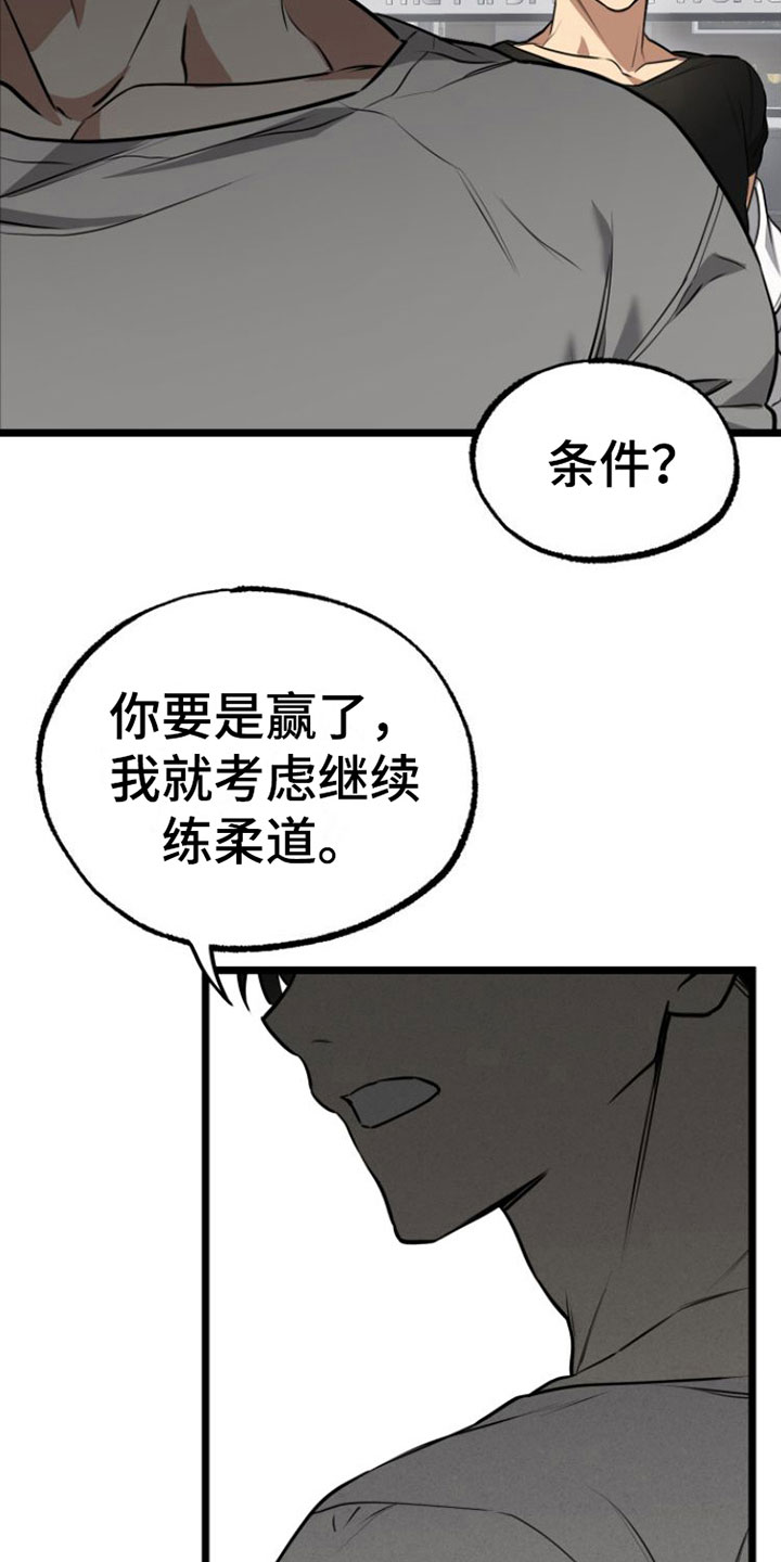第4章：条件22