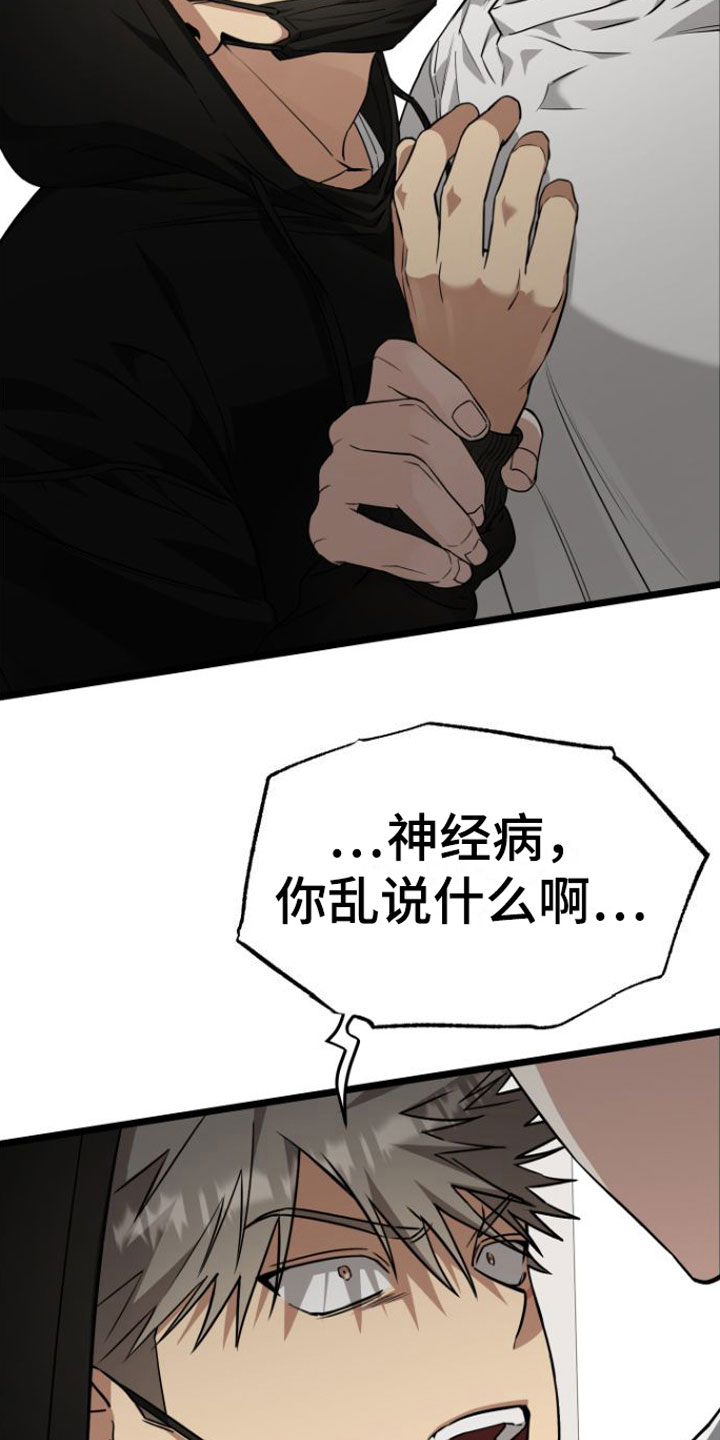 第9章：再来一次15
