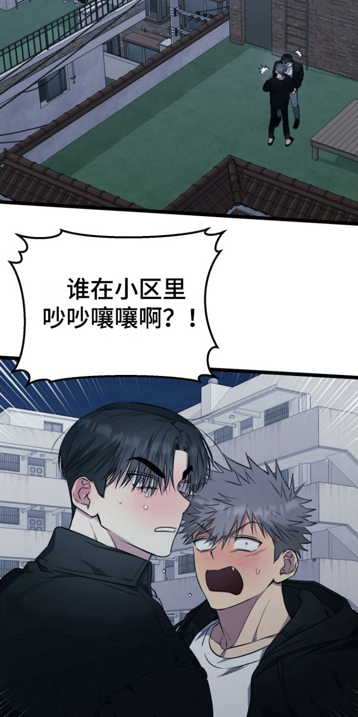 第16章：答应我5