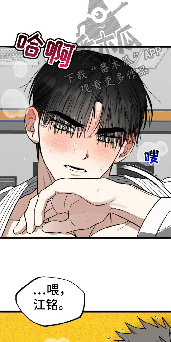 第11章：还不快点8