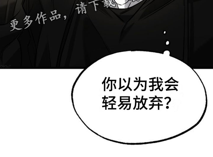 第8章：绝不放弃27