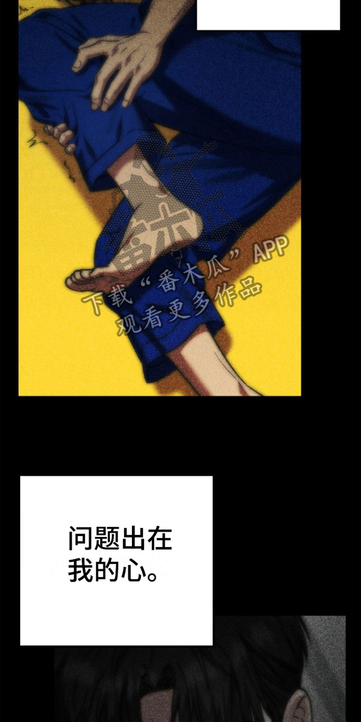 第15章：告白20