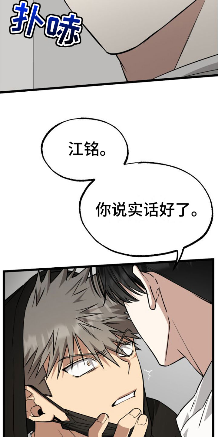 第9章：再来一次13