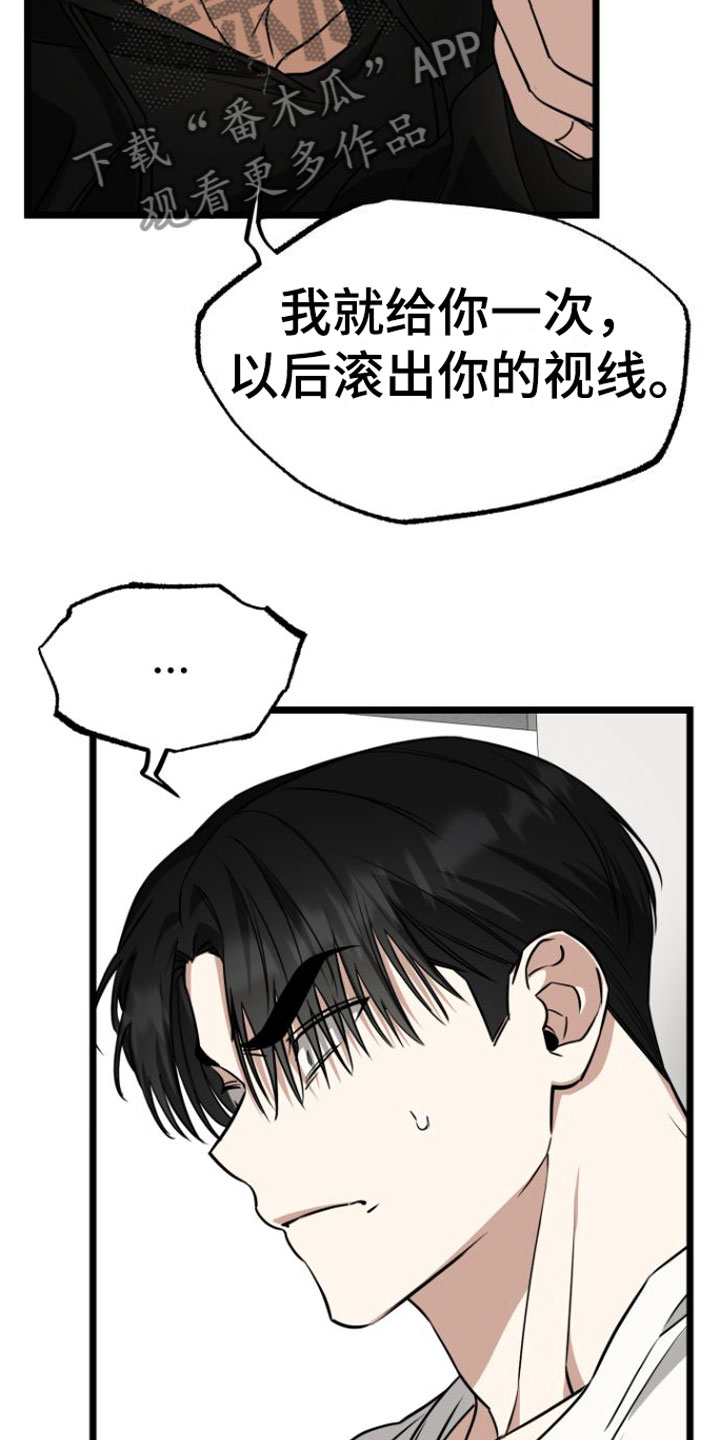 第9章：再来一次24