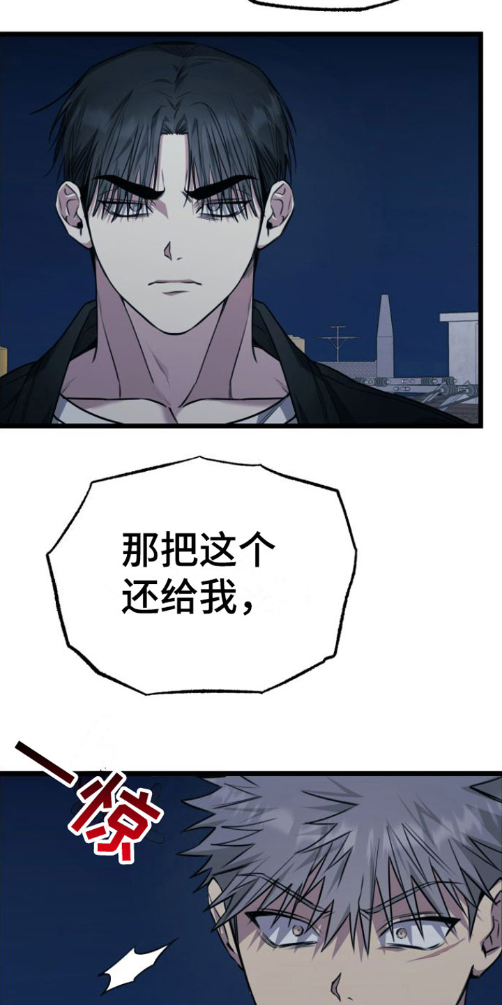 第15章：告白4