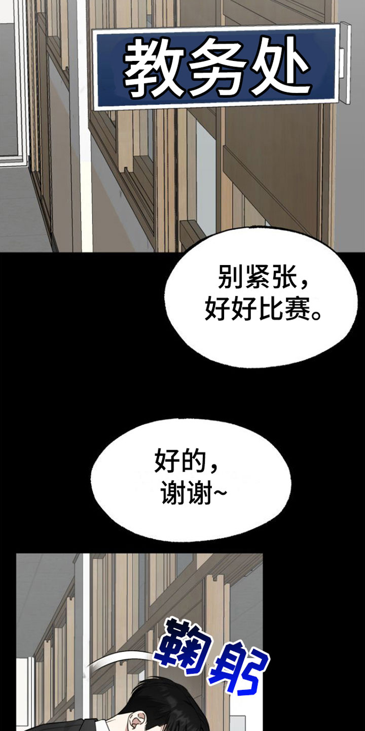 第12章：心痛22