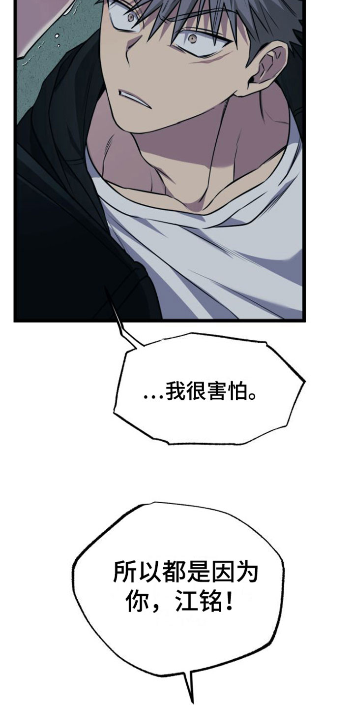 第15章：告白24