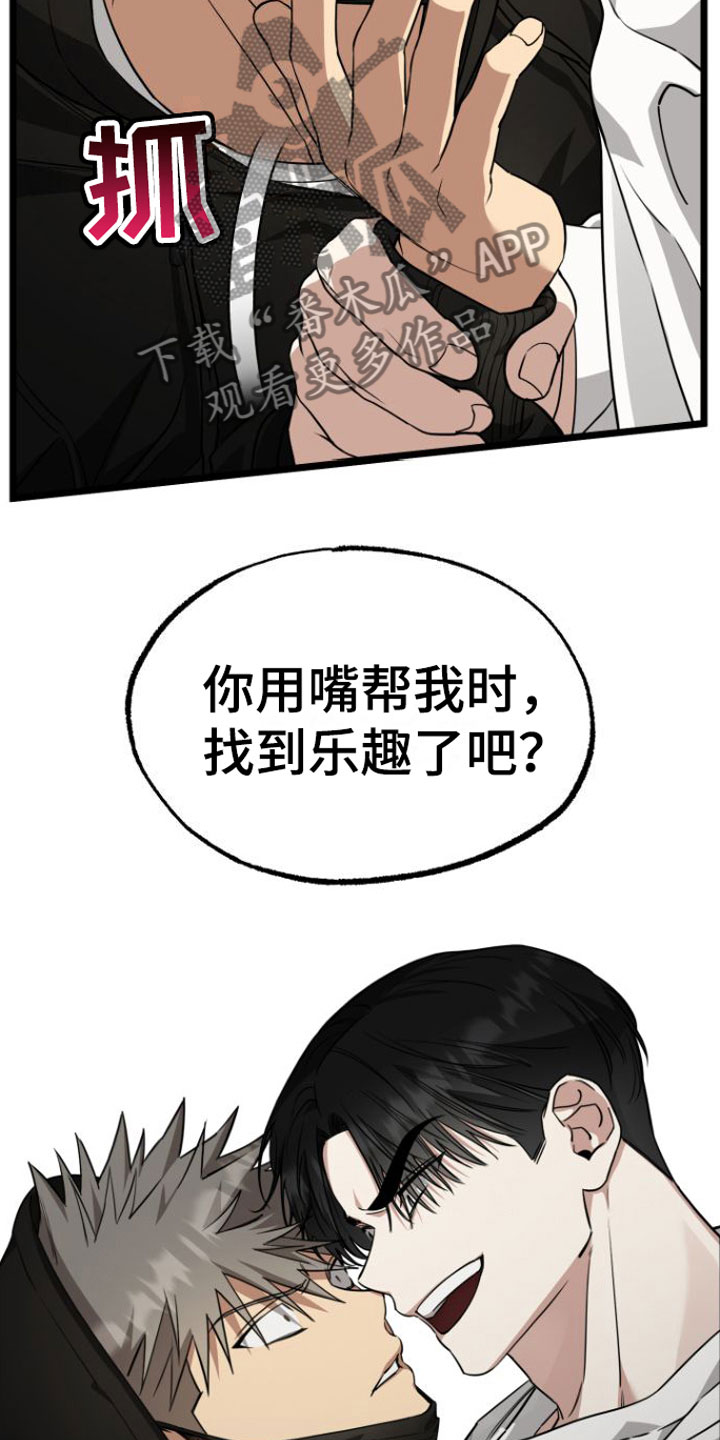 第9章：再来一次14