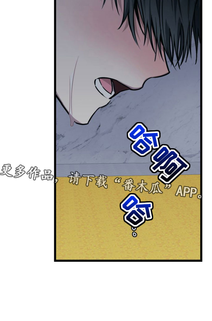 第7章：我们约好了25
